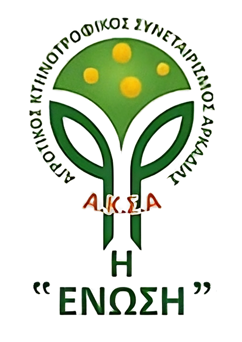 Α.Κ.Σ.Α.