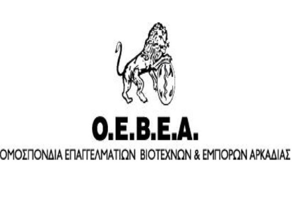 Ενημερωτική &amp; Εκπαιδευτική Ημερίδα για τα έργα ΠΑΑ 2014-2020