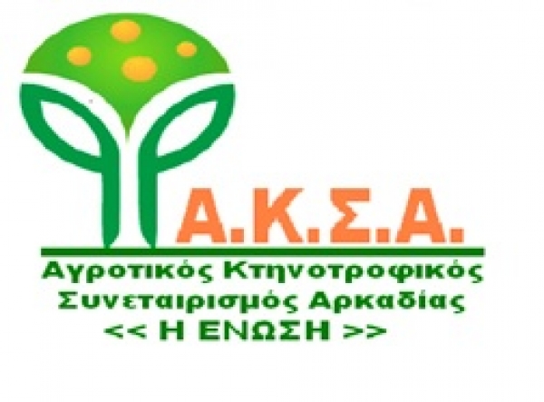 ΔΕΛΤΙΟ ΤΥΠΟΥ