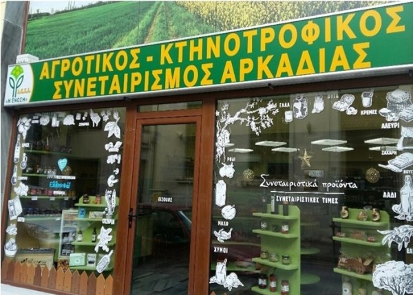 Αποζημιώσεις πληγέντων παραγωγών από τον παγετό της 10ης Απριλίου 2021